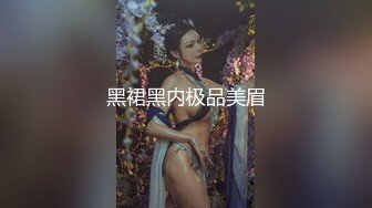 内射娃娃音小萝莉