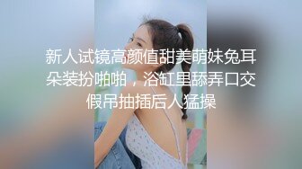 黑丝伪娘 沉溺于这种被锁的快感中自慰和做爱无法带来这种身心的愉悦 性欲只能菊穴释放渴望鸡巴渴望被操直至彻底雌堕