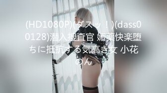 【新速片遞】  ✿御姐女神✿ 最新极品推特网红尤物女神▌桥本香菜▌饥渴护士治疗措施 丝袜制服诱惑挑逗 精油淫臀蜜穴榨精