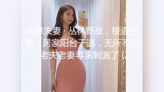 夫妻第一次找老外3P手忙脚乱 最后被射到脸和胸上