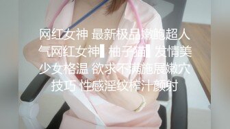 极品推特网红美少女▌荔枝▌性感麻衣学姐幻想性爱 好爽继续干我爸爸