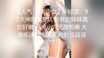 爆草敏感女友（已是前任）