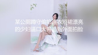  尤物级女神御姐 真会打扮啊 白皙肉体黑色衣服勾人性福，吊带裹胸往上一扒就舔吸奶子