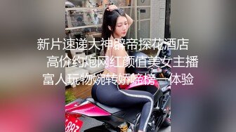 居民楼全景偷拍大长腿美女的小黑鲍