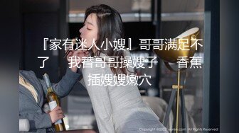 豪乳女神『Diary』淫乱实录 绿帽男友边撸管边看黑丝女友被单男操到高潮1