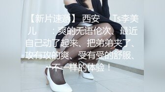 白衬衫淫语 反差性感尤物『shybabybun』诱惑私拍女神也很会玩 硅胶娃娃的身体 一线天馒头粉屄 小穴菊花齐开