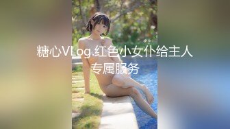 麻豆传媒-性爱肉慾女僕 24H贴身服务 混血女郎 安娜