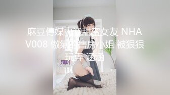 MKY-SV-007-暑假补修性爱学分.挑逗的每日通话-白靖寒