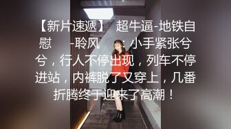  高跟制服美女 几天不见变大了 我不想戴套套 啊啊受不了我站不住了 骚货穿着裤里丝内内不穿就来约会