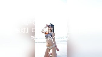 STP26980 卷发文静乖巧嫩妹！难得一见粉嫩美穴！精油抹臀油光程亮，翘起屁股摆弄，快速抽插