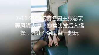 【有趣对话】学生男女开房_女孩说要拍给男友看！原来是出轨！被内射开心到起飞！不让拔怕流出来！