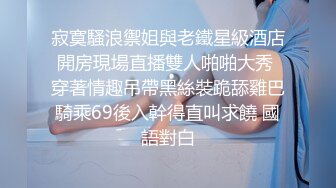 漂亮大奶人妻 身材丰腴逼毛浓密 骚逼插跳蛋淫水超多 被三哥们轮流输出 上下嘴同吃 玩的很开心