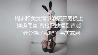 顶级身材女神！OF钢管女王【myasiantoy】私拍，露出啪啪内射白虎嫩穴，日常裸身展示傲人的身材 (6)