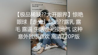 【超顶私房❤️现场】MinHarin✨ 劲爆身材韩妞巨乳嫩鲍 摄影师各种指挥羞耻摆姿 血脉喷张珍珠骚丁蜜穴 太上头了 (2)