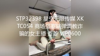 【伟哥探花】按摩店钓到美魔女 好身材床上一览无遗