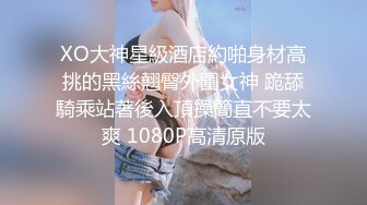 2021一月新流出商场女厕偷拍在酒吧嗨完来吃夜宵的各种青春美女，差点被个警觉妹子发现4K高清版