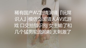 STP22416 乖巧甜美嫩妹独自在家寂寞诱惑秀 吊带装掏出揉捏 高跟鞋网袜拨开内裤掰穴  床边脱下裤子  来到楼道全裸诱惑