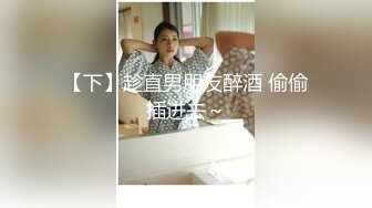 新・绝对美少女、借给你。 ACT.28 涉谷美希