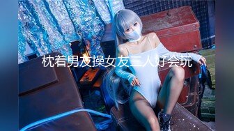 网黄NO.1 最新火爆香港网红玩偶姐姐▌HongKongDoll▌特别内容《两周年JK特别版》狂肏清纯少女蜜鲍