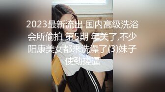 《女神嫩妹足交控必备》最新666元电报群福利~珠海美腿玉足小姐姐推特网红LISA私拍完~龟责榨精裸足丝袜推油精射 (18)