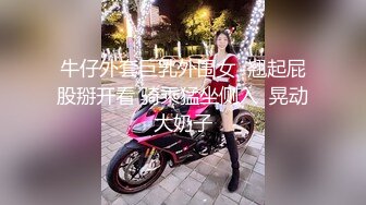 1/17最新 少妇用香蕉自慰插逼乳晕不小看来被草了不少次VIP1196