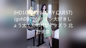 人气美女『阴唇美感』约男同事KTV包房激情口交做爱