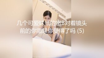 商场女厕全景偷拍多位漂亮的小姐姐 肥美的大鲍鱼