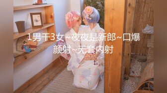 北京海淀区~极品女大学生~【Yves】鲍肥汁多~抠逼爽到喷~！小骚逼，水特别多，阴毛又黑又多！