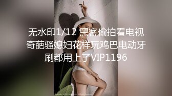 哈尔滨大奶骚货和男友酒店啪啪 粉嫩的无毛鲍鱼真想舔一口