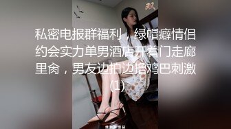 【新片速遞】 合租房卫生间暗藏摄像头偷拍漂亮小姐姐洗澡❤️洗鲍鱼的动作太诱惑了受不了