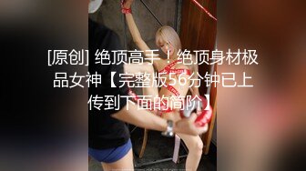 STP16371 【大学生情侣约单男】古风3P，美艳小肚兜，极品高颜值，这样的女友居然舍得贡献出来