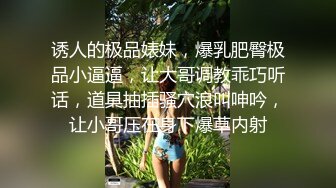 .2024-6-18【寻寻寻寻寻】会所巨乳女技师，骑在身上，掏出大奶揉捏，大飞机屁股磨蹭，冲刺疯狂撸