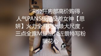 高颜值混血coser美人妖小母狗TS「Ariana」OF露脸大尺度私拍 享受仙女棒被包裹更爱吃鸡吧【第三弹】 (1)