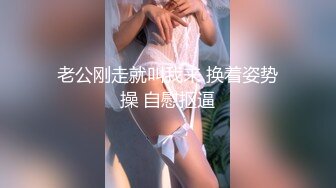 肉欲女王的榨精实录 连续两发都被茶理征服