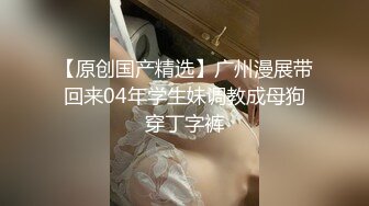 【新速片遞】漂亮少妇 在凳子上扒着腿沉浸式享受黑祖宗的大肉棒 几下就出白浆 1080P超清原档 