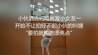 青葱校园反差学妹『桃小沫沫』✿教室露出 可爱COS福利私拍，可爱学妹小狗 清纯靓丽的外表下有一颗淫荡的心