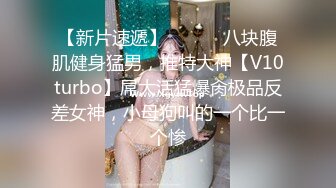 国产AV 抖阴 抖阴学院 第4期 多人配对运动