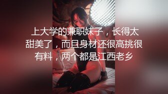 长期包养超嫩清纯颜值学妹妹妹身上全身青春气息，在大鸡巴爸爸的鸡巴下变成淫荡的骚母狗 淫荡的模样只给爸爸看 (3)