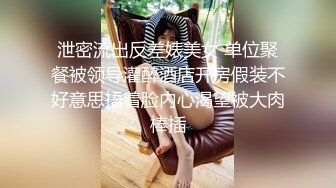 【浅浅GI9ZA】推特极限露出长腿女神订阅③ 人前公共场合，各种社死露出，诱惑农村老头 (2)