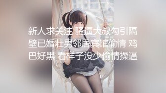 【91Mrber泰迪约炮】先天约炮圣体各种极品反差学妹，萝莉御姐个个颜值都很高 基本都是露脸 2 (2)