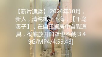 【私房原创泡良自拍】04年校花，做爱时抽插小穴，嫩肉的特写镜头，视觉效果简直拉满 (2)