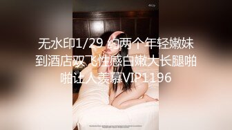 房【震撼发售】售价180元的大神封关之作迷奸美容院实习小姐姐丝袜美腿后续