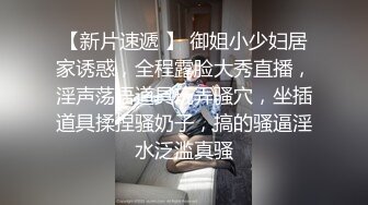 白富美极品性感美少妇洗澡时被司机偷看 吃鸡巴啪啪,窗上一字马狠干