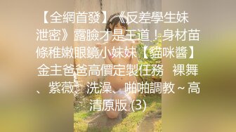 麻豆传媒 兔子先生监制 TZ095 兔子按摩院 EP3 极品骚女