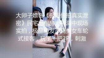 邻家小妹的淫荡计谋 骑乘位榨取浓精