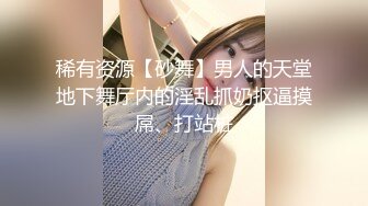 外站流出 某桌球厅惊现无文胸陪打女 这谁有心情打