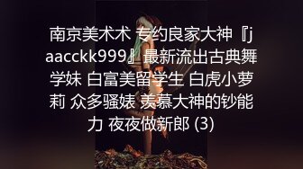 91女私信后的快乐生活