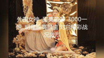 2021十月最新流出厕拍大神潜入奶茶店女厕平角全景偷拍几个年轻美女嘘嘘1080P高清版 第二季