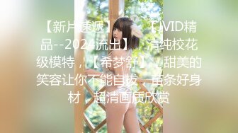 【新速片遞】 【极品性爱❤️制服诱惑】ஐ推特大神TLஐ00后洛丽塔女友最新土豪定制私拍③楼道站炮内射萝莉女友 高清1080P原版