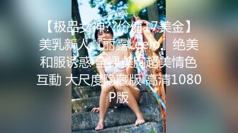 【极品女神??价值17美金】美乳新人『丽露Leelo』绝美和服诱惑 全裸美胸超美情色互動 大尺度隐藏版 高清1080P版